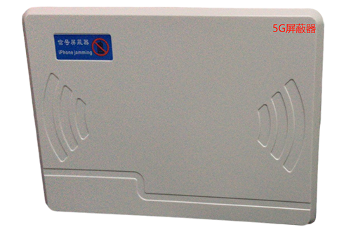 广水经济型移动通信干扰器7路