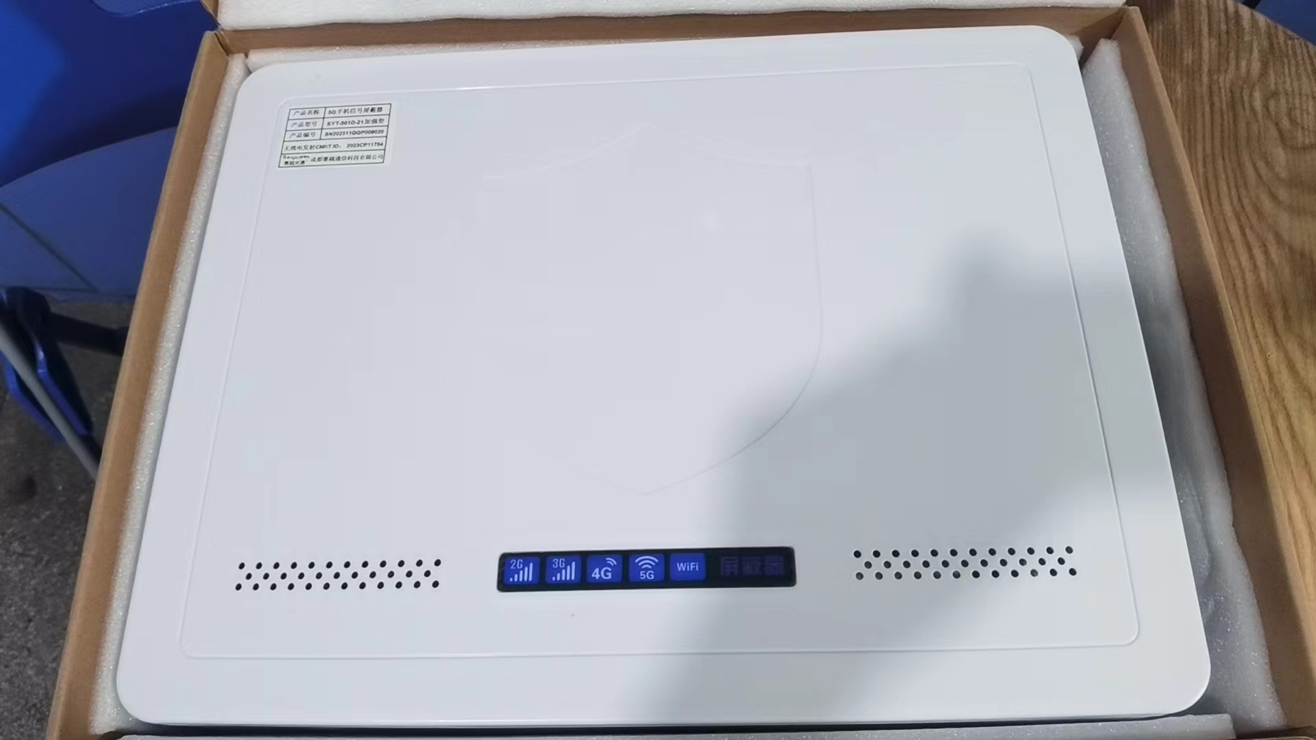  广水内置21路移动通信干扰器