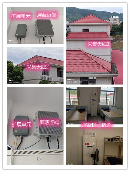  广水某武警部队宿舍屏蔽案例（数字信令级）