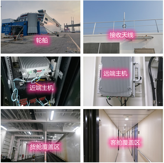 广水海上游轮轮船渔船覆盖案例
