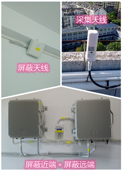  广水某检察院保密室屏蔽案例（数字信令级）